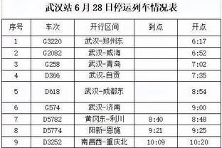 华体会在线入口手机截图3